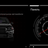 Штатная магнитола Parafar для BMW X5 / X6 серия кузов F15 / F16 (2014-2017) с IPS матрицей 10.25" разрешение 1920*720 на Android 11.0 (PF5245M6/128)